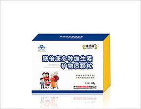 膳倍康?多種維生素礦物質(zhì)顆粒