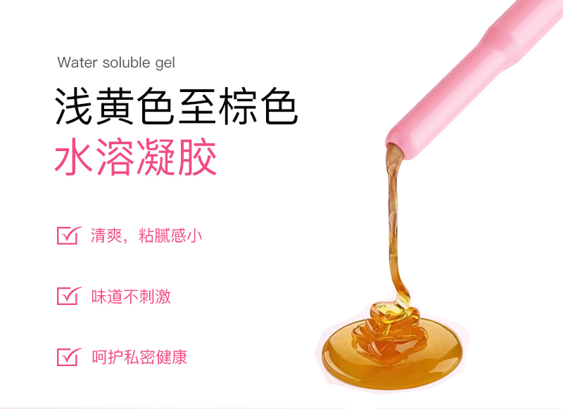 1669703393122836.jpg 私護(hù)抑菌凝膠主圖-3.jpg