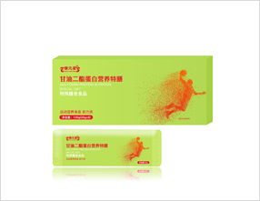 甘油二酯蛋白營(yíng)養(yǎng)特膳