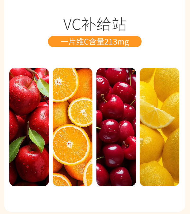 1735789636177317.jpg 慶葆堂維生素C_03.jpg