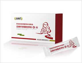 亞麻籽微囊營(yíng)養(yǎng)粉III段