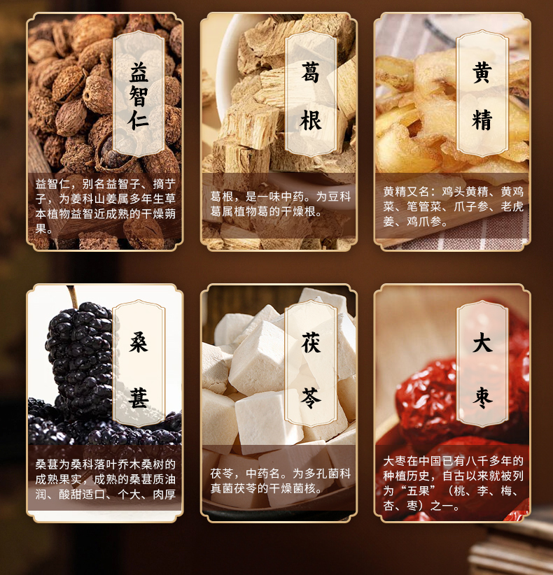 1754124559275487.jpg 醋蛋液詳情頁改_06.jpg