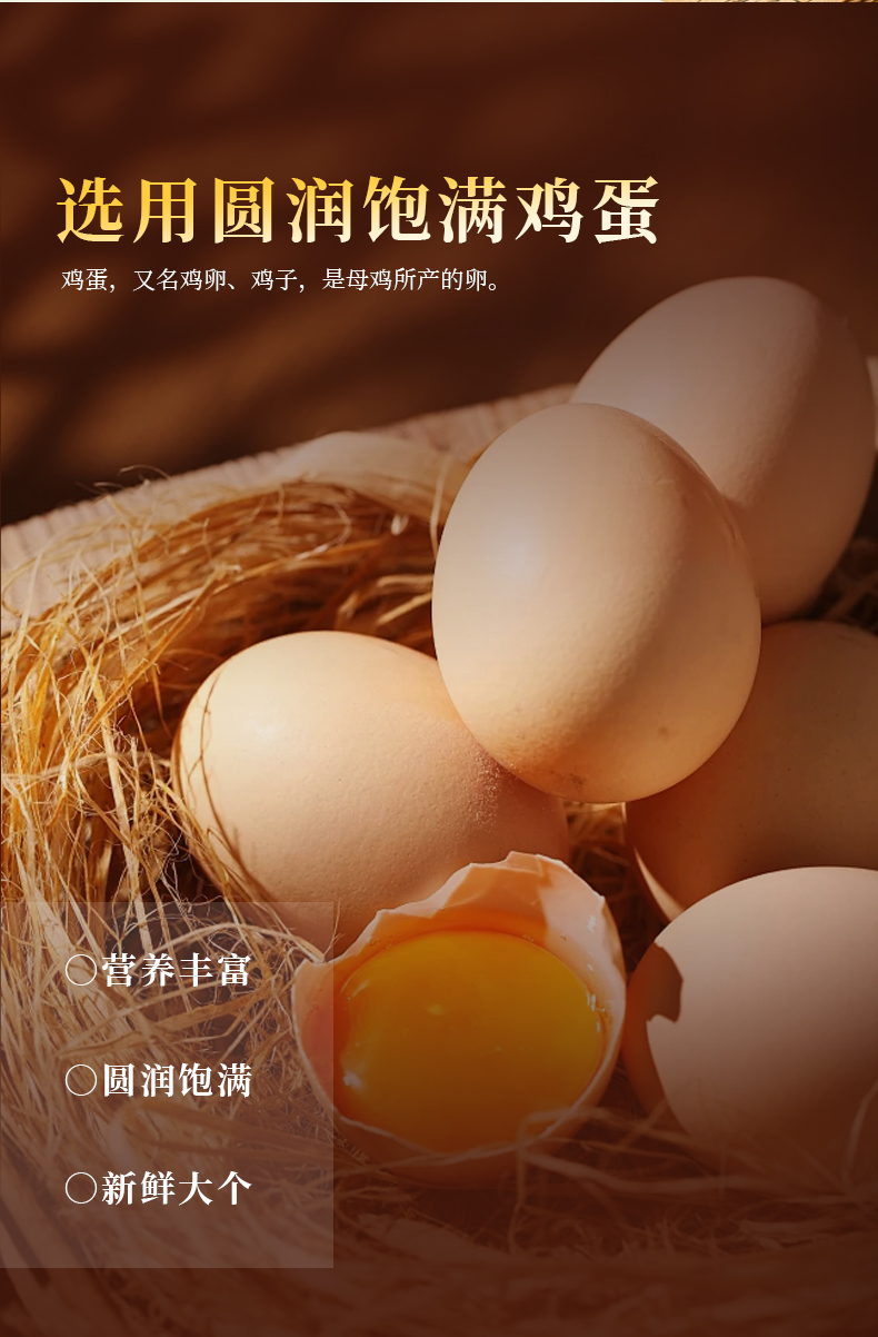 1754124782375748.jpg 醋蛋液詳情頁改_04.jpg